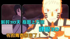 斑爷最新爆料是哪一集的,揭秘哪一集成为焦点  第1张