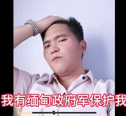 亨利集团赵海波爆料视频,独家爆料视频深度解析  第2张