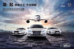 长安汽车员工爆料视频,揭秘企业内部真相 第1张 长安汽车员工爆料视频,揭秘企业内部真相 第1张