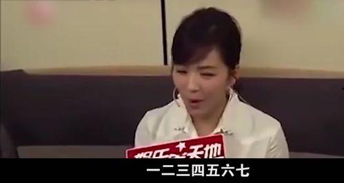 爆料石井名人是谁啊视频,视频爆料背后的神秘人物  第3张