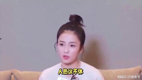 白鹿爆料消息是真的吗视频,真相即将揭晓  第2张