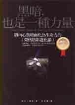 阴影的力量在线观看,揭秘根据阴影的力量在线观看的神秘之旅  第3张