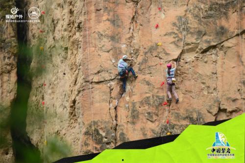 攀岩装备最新爆料  第3张