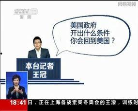 沈猛最新爆料新闻事件,揭秘最新惊天新闻事件内幕 第2张 沈猛最新爆料新闻事件,揭秘最新惊天新闻事件内幕 第2张